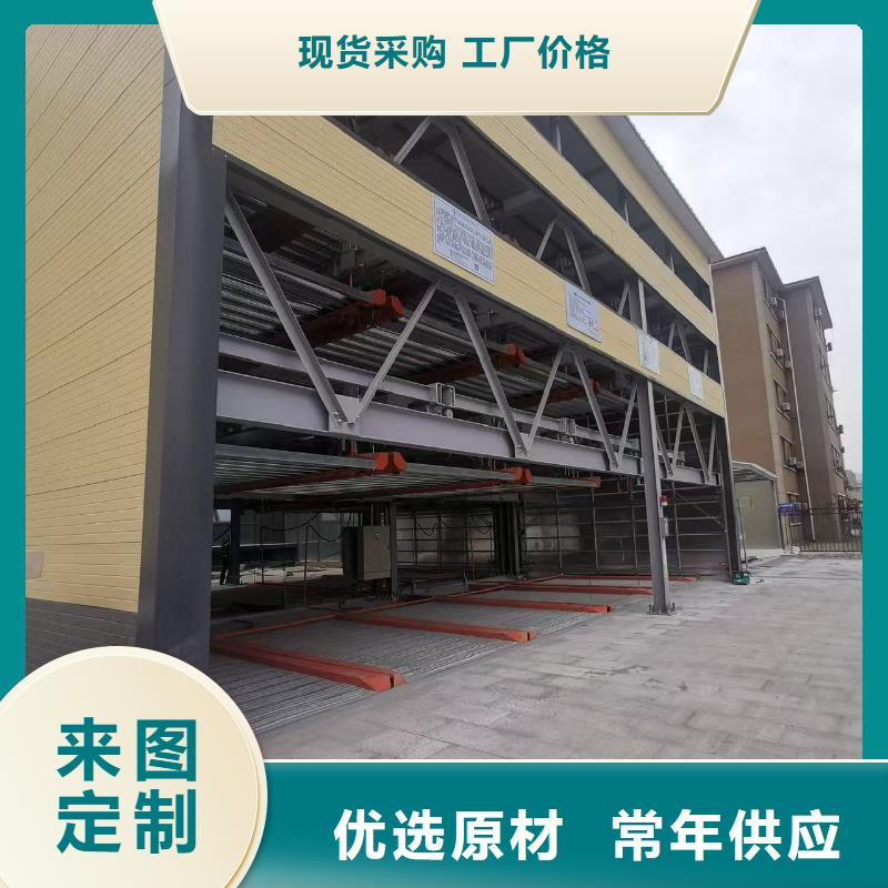 机械车位可以安装充电桩吗 机械车位可以安装充电桩吗价格
