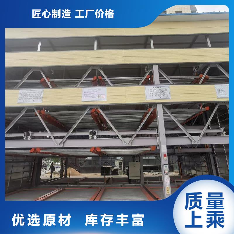 机械车位厂家价格欢迎来电