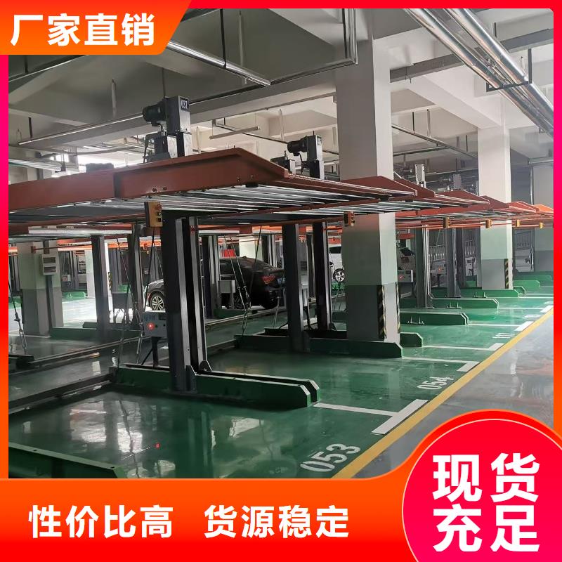 批发机械车位是什么意思_优质厂家
