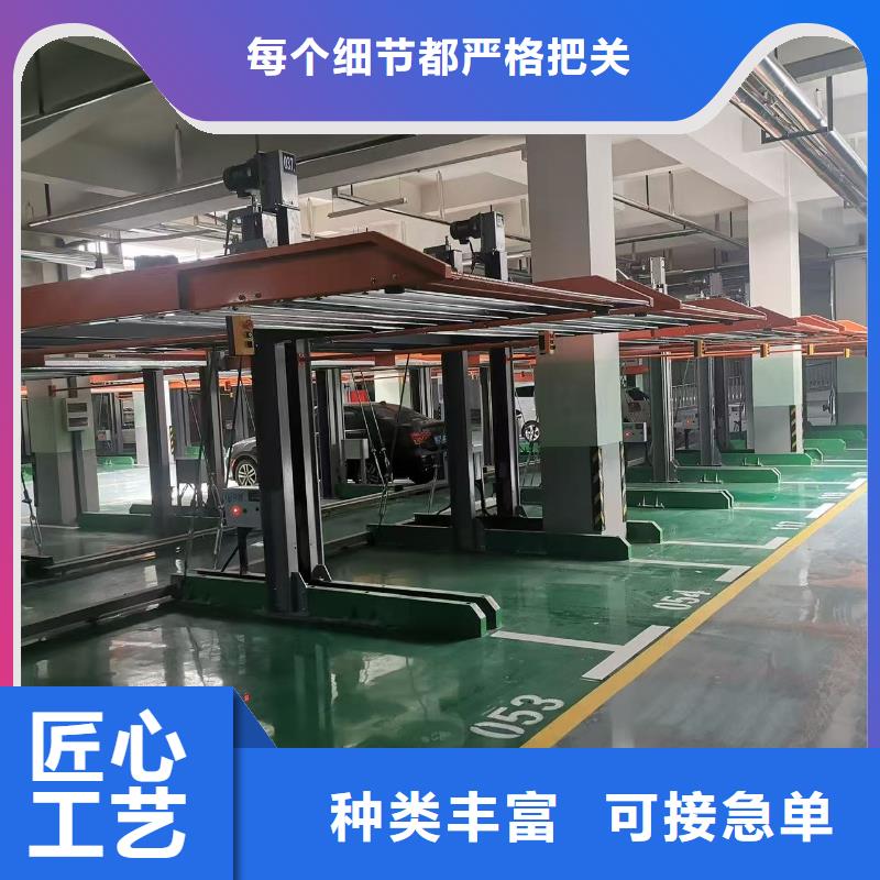 供应批发机械车位停车演示-全国配送