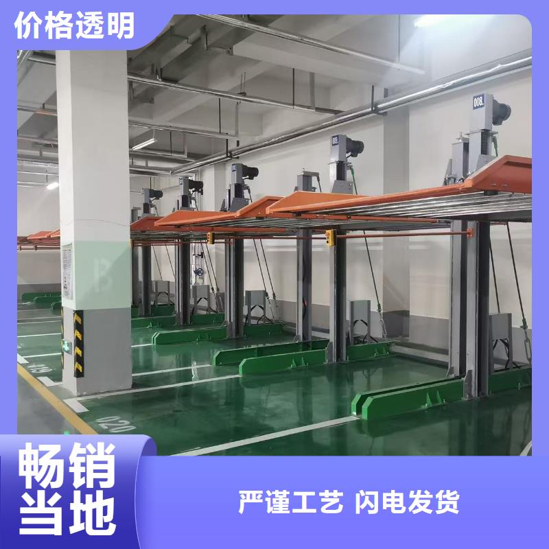 质量好的机械车位图片厂家排名