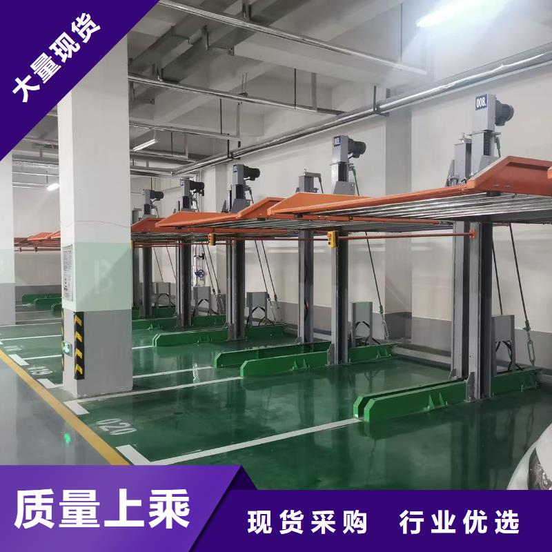 机械车位的标准尺寸是多少厂家-找迈丁智能科技有限公司