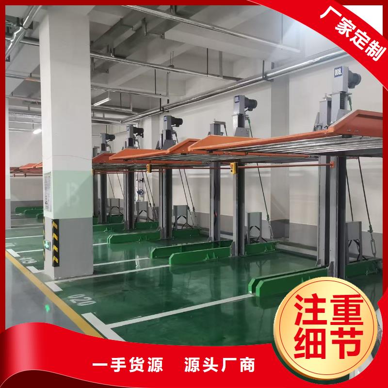 机械车位标准 标准经验丰富