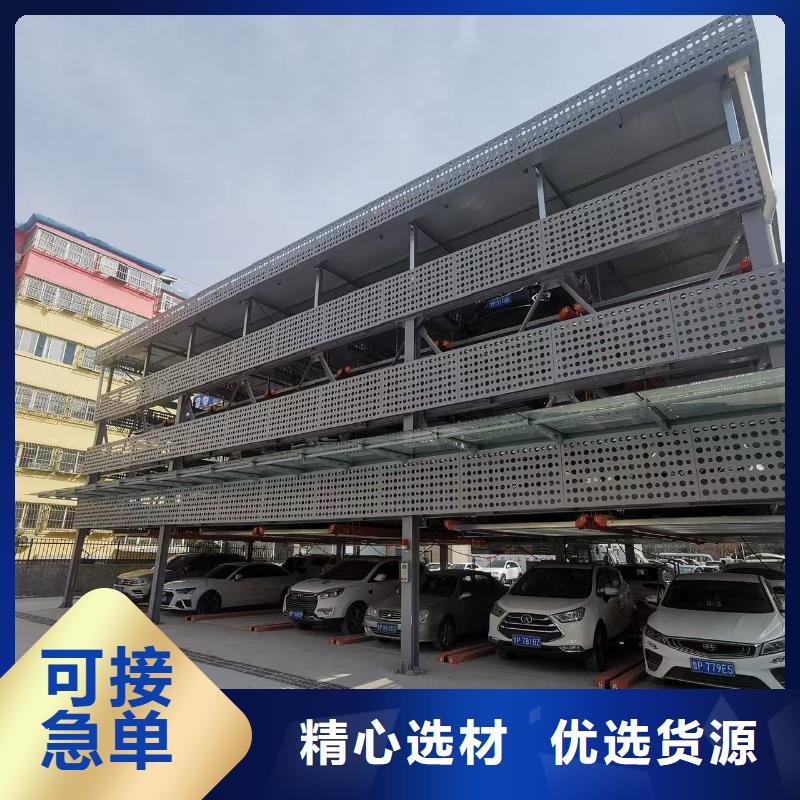 质量优的机械车位停车演示厂家