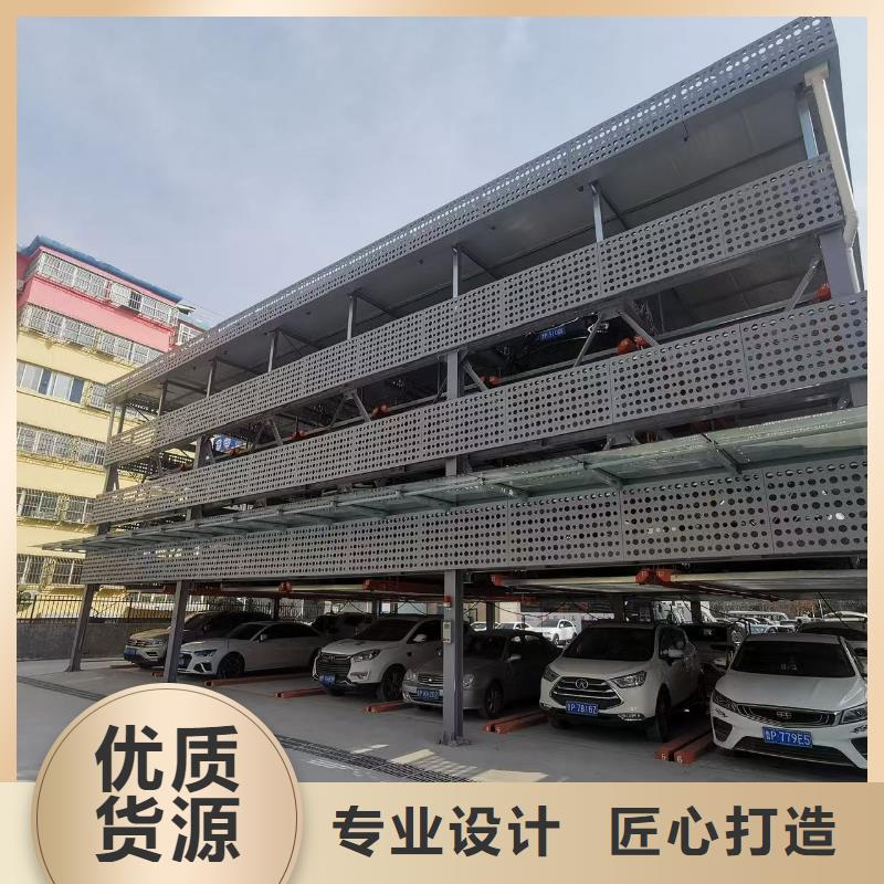 本地机械车位拆除的相关法规生产厂家