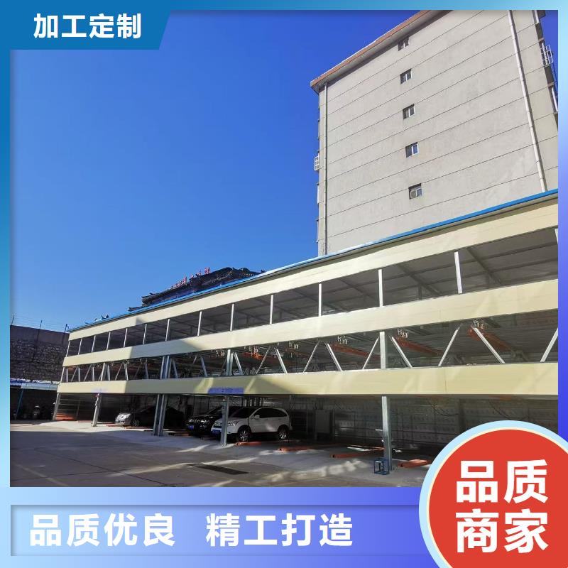 机械车位厂家供货及时保证工期