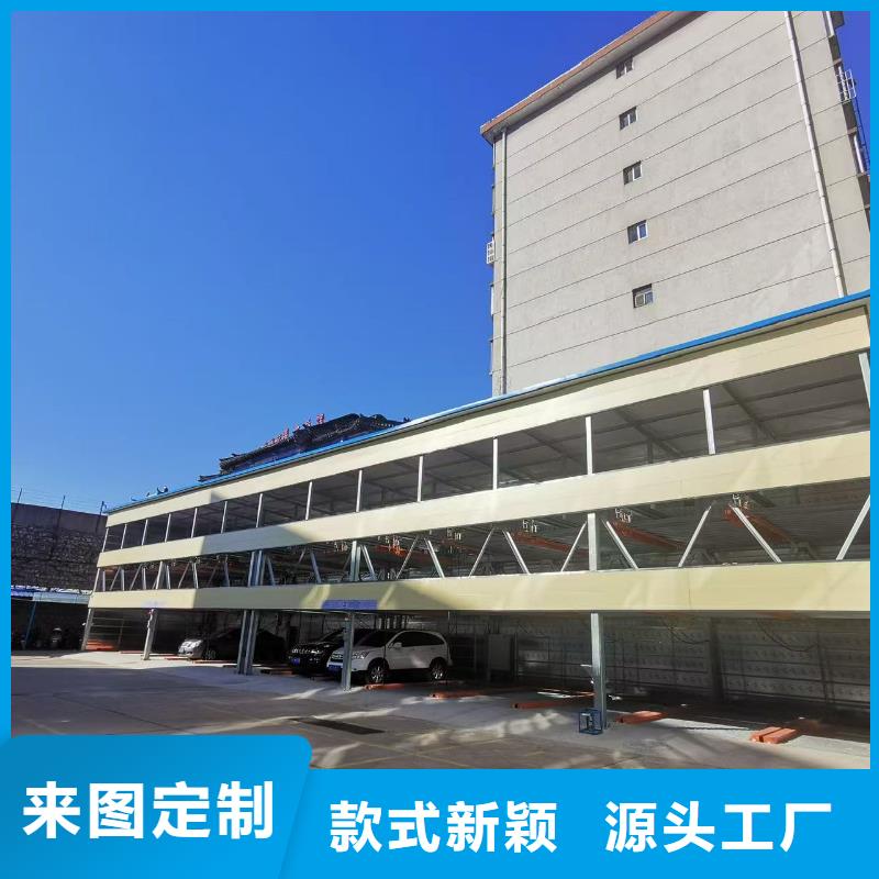 机械车位厂家型号汇总
