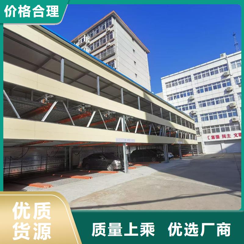 欢迎访问##机械车位图片价格##