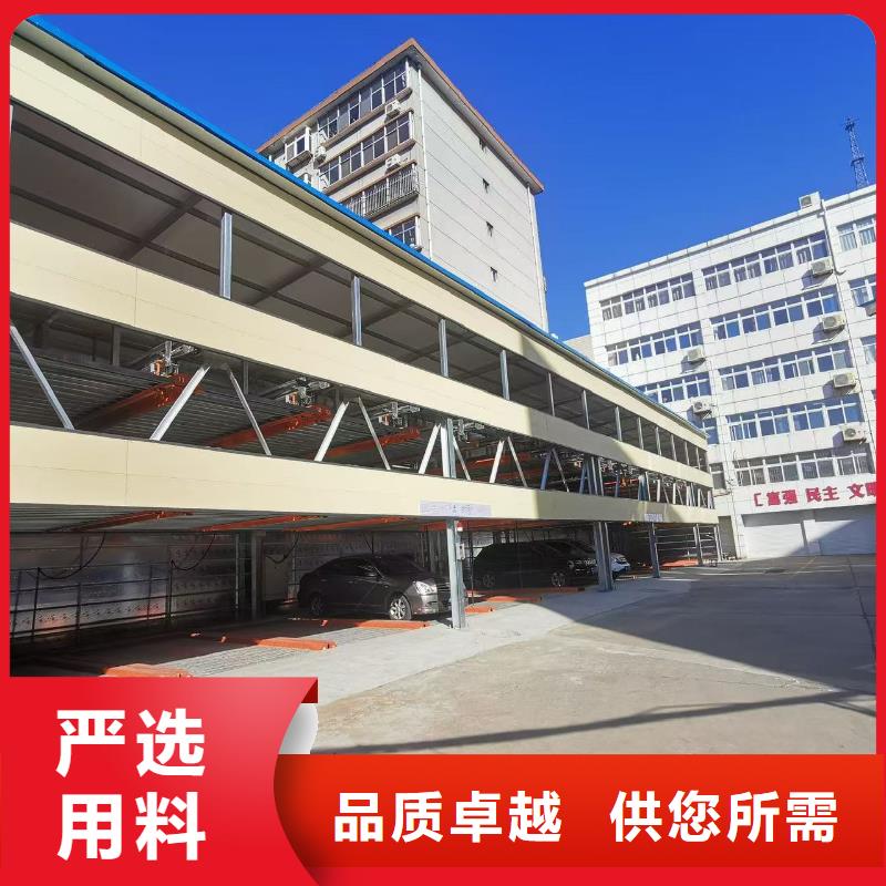 机械车位的标准尺寸是多少厂家-找迈丁智能科技有限公司