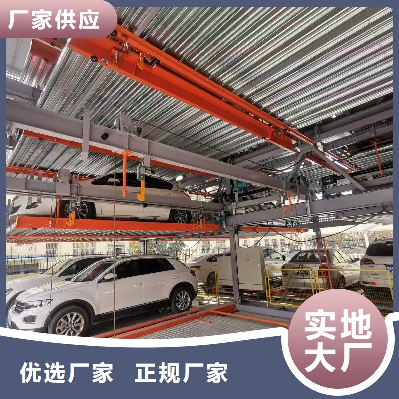 有现货的机械车位停车演示本地厂家