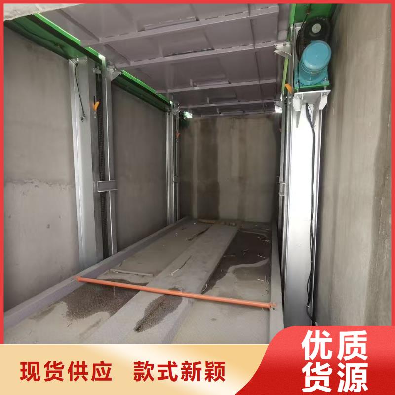 制造机械车位二层怎么下来的厂家