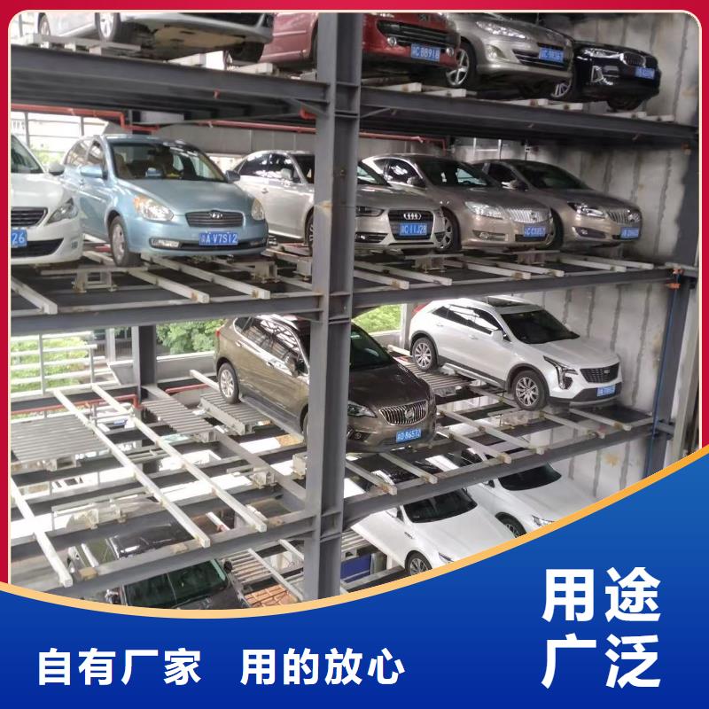 支持定制的机械车位是什么意思销售厂家