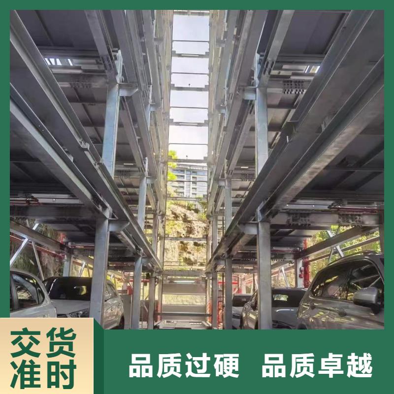 机械车位的标准尺寸是多少行情