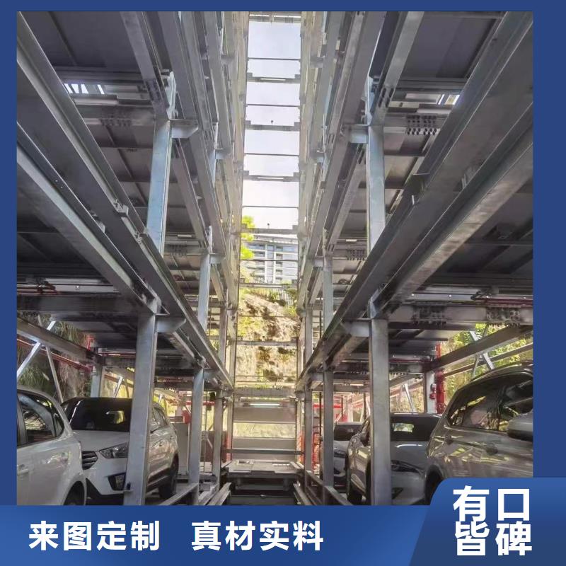 机械车位使用年限标准厂家-机械车位使用年限标准定制