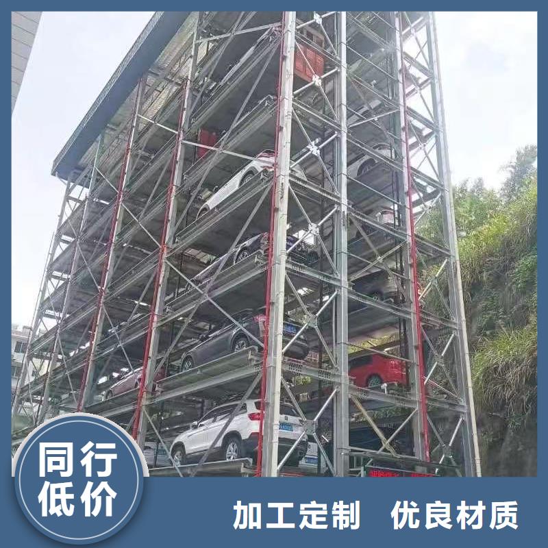 机械车位的标准尺寸是多少热销好货