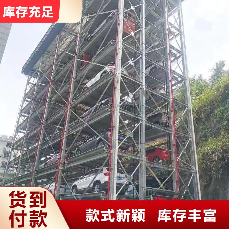 现货供应机械车位的标准尺寸是多少