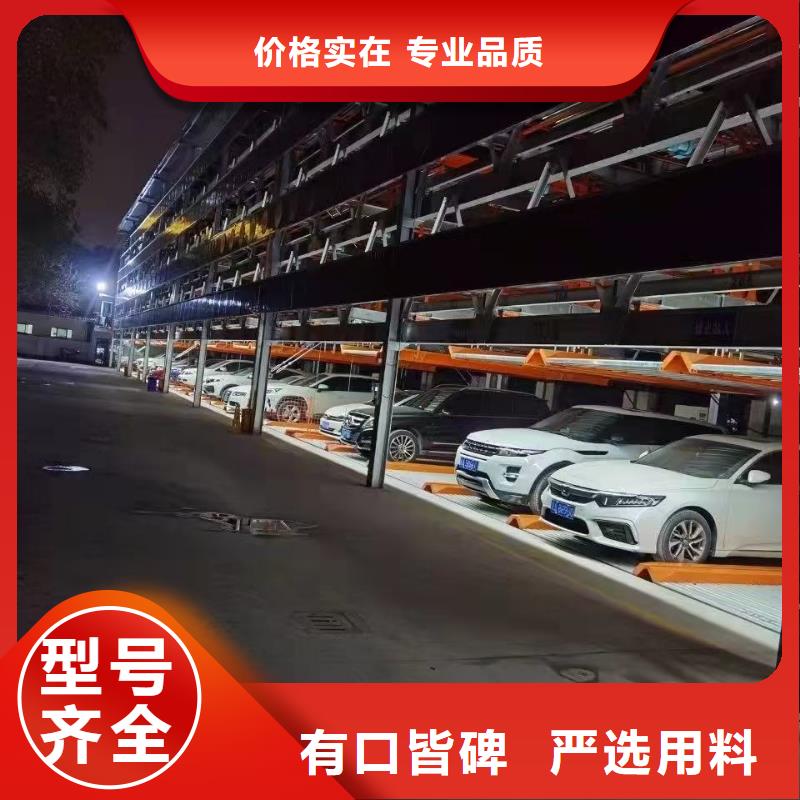 机械车位是什么意思-质量保证