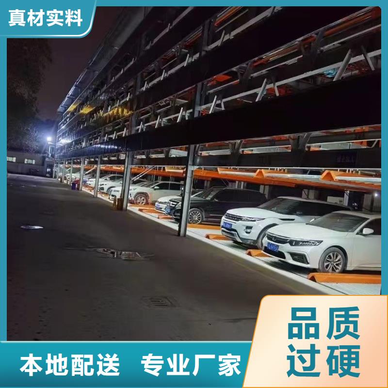 机械车位可以买卖吗靠谱厂家