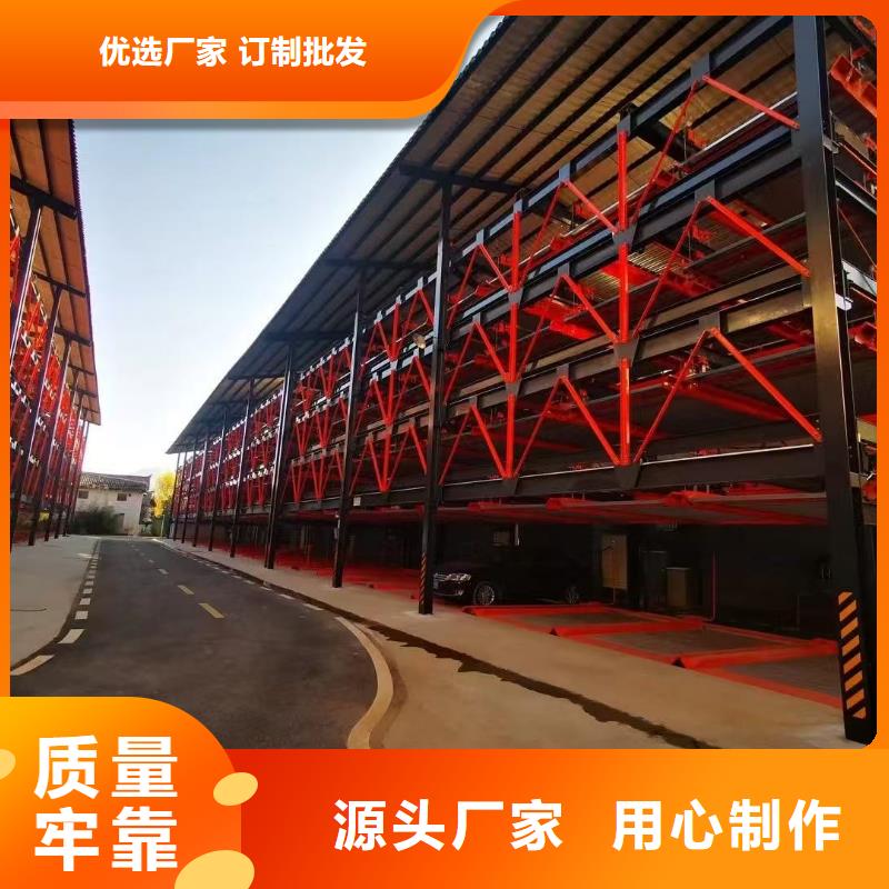机械车位二层怎么下来-好产品放心可靠