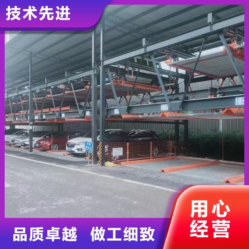 机械车位停车演示厂家直销-欢迎新老客户来电咨询