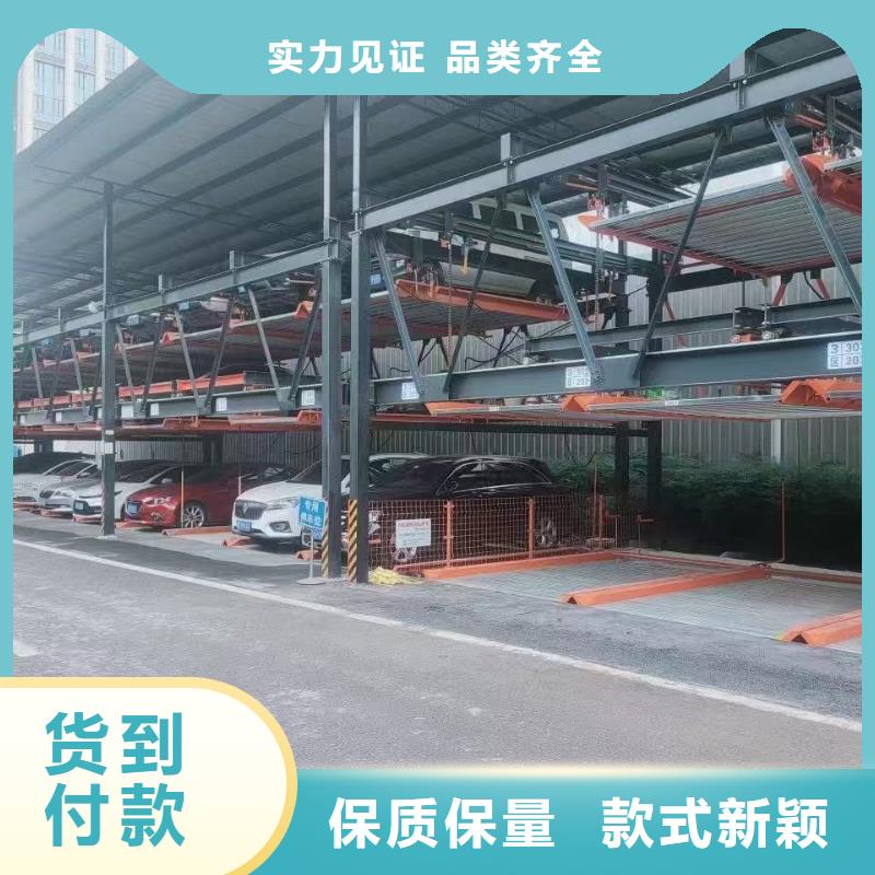 甄选：机械车位停车演示厂家