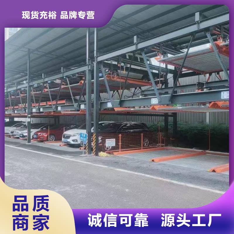 机械车位二层怎么下来厂家售后服务热线