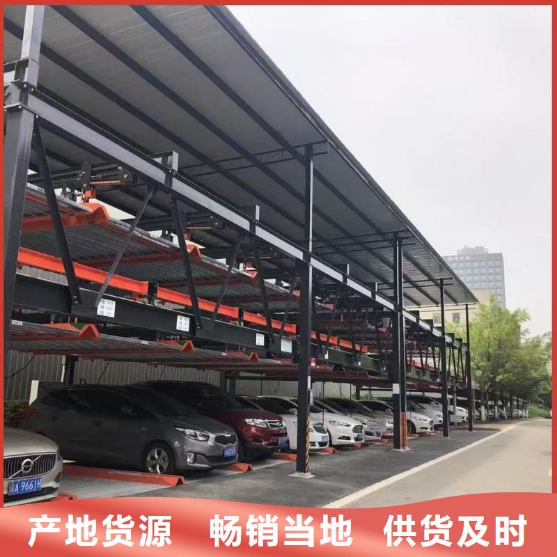 质量好的机械车位图片厂家排名