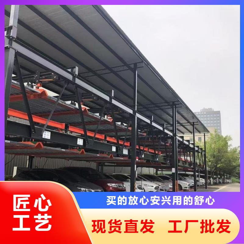 生产机械车位停车演示_诚信厂家