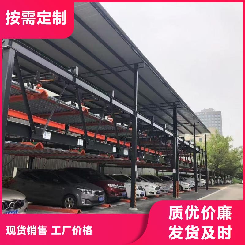 机械车位一般多宽现货直供价格优