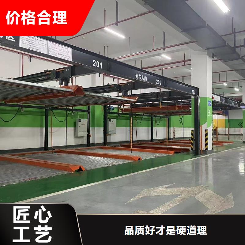 机械车位属于特种设备吗-实体厂家