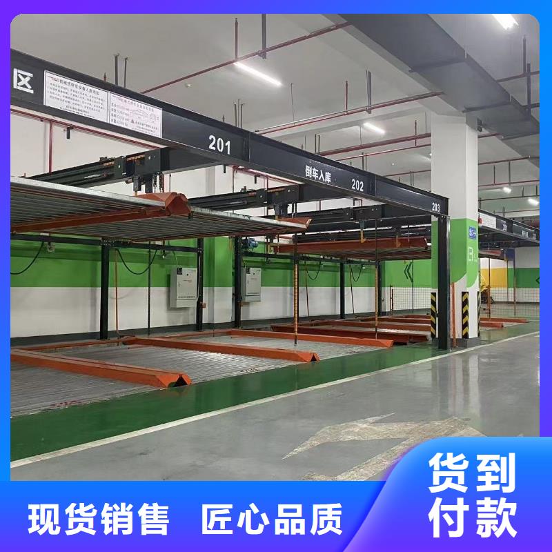 2025经验丰富#升降车位图片定制#源头厂家
