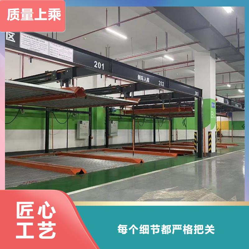 机械车位标准 标准经验丰富