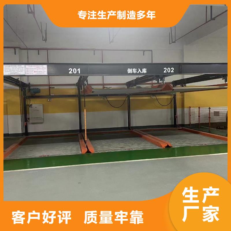 质量可靠的机械车位停车演示生产厂家