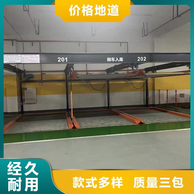 生产机械车位停车演示_诚信厂家