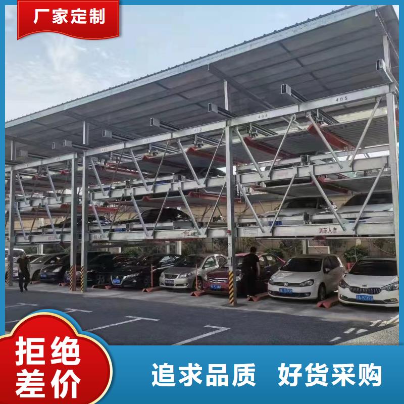 机械车位操作需要什么优质品牌