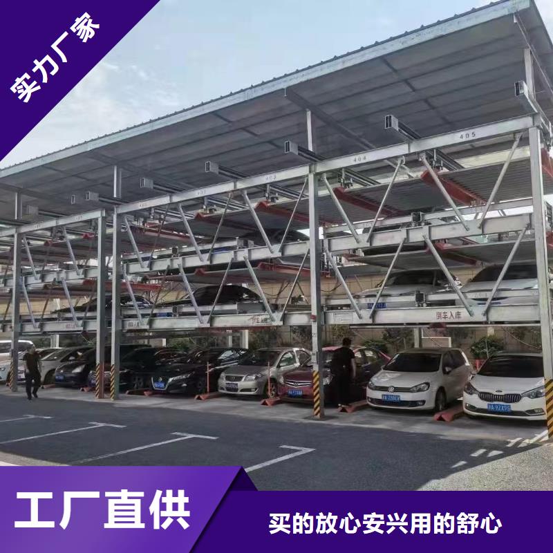 机械车位可以安装充电桩吗 机械车位可以安装充电桩吗价格