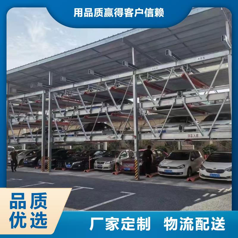 机械车位是什么意思厂家直销
