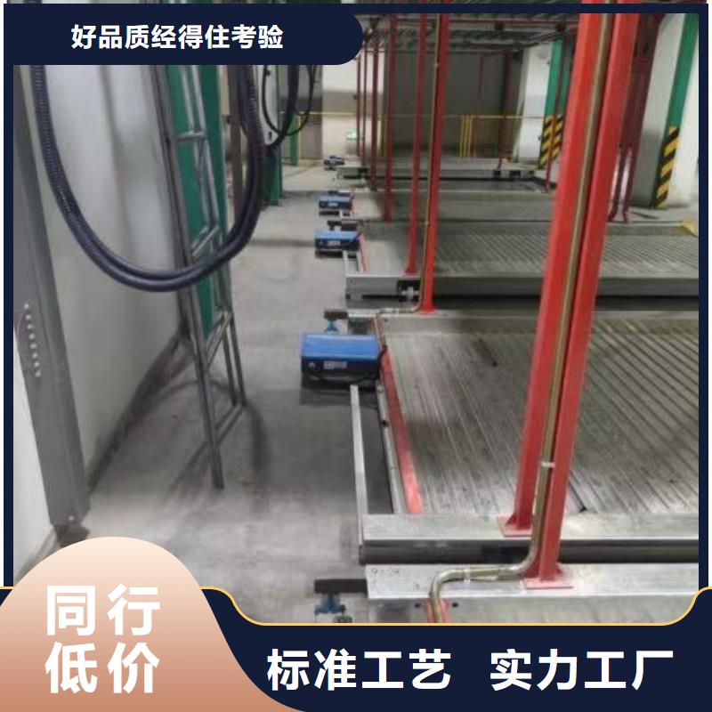 机械车位厂家优质源头厂家