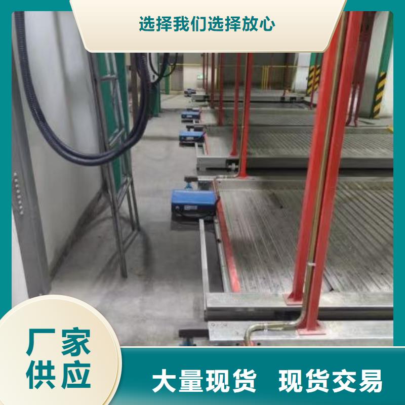 本地的机械车位停车演示厂家