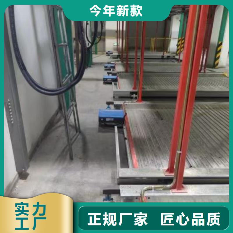 机械车位使用年限-机械车位使用年限性价比高