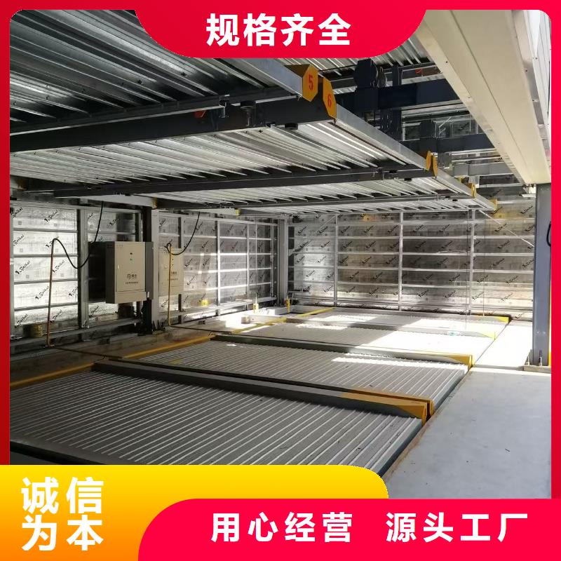 机械车位使用年限-机械车位使用年限性价比高
