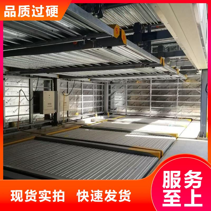 机械车位寿命到了谁换匠心品质