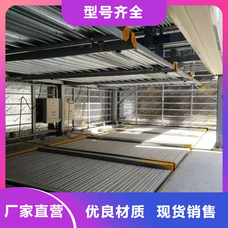 机械车位图片厂家-性价比高