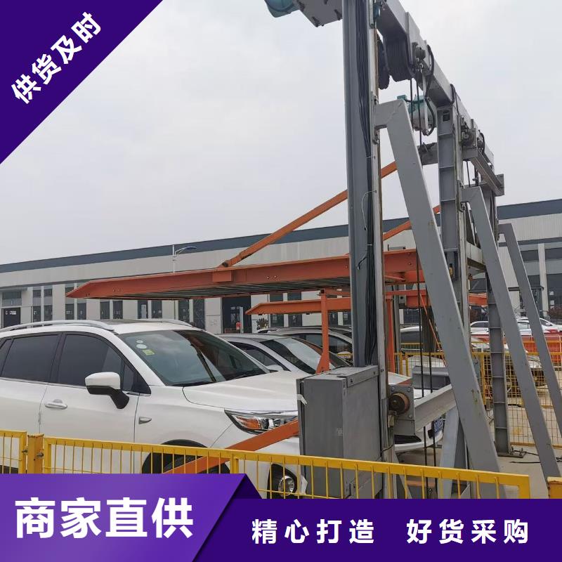 机械车位是什么意思-质量保证