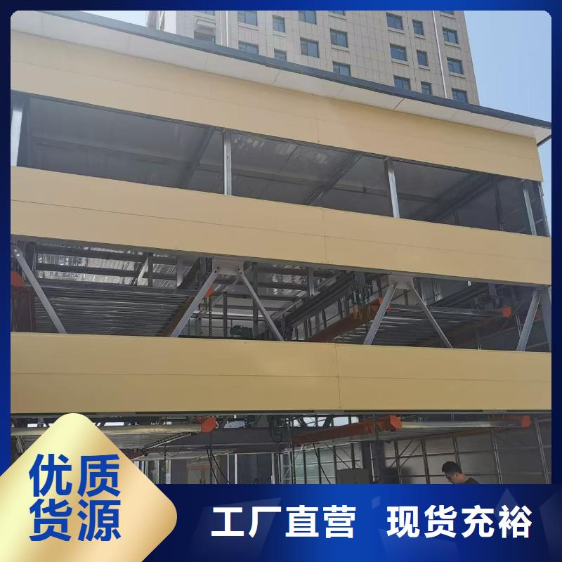 机械车位是什么意思 厂家直销机械车位是什么意思