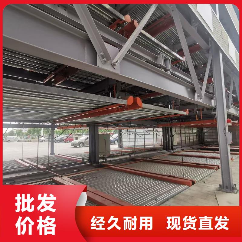批发机械车位高度要求