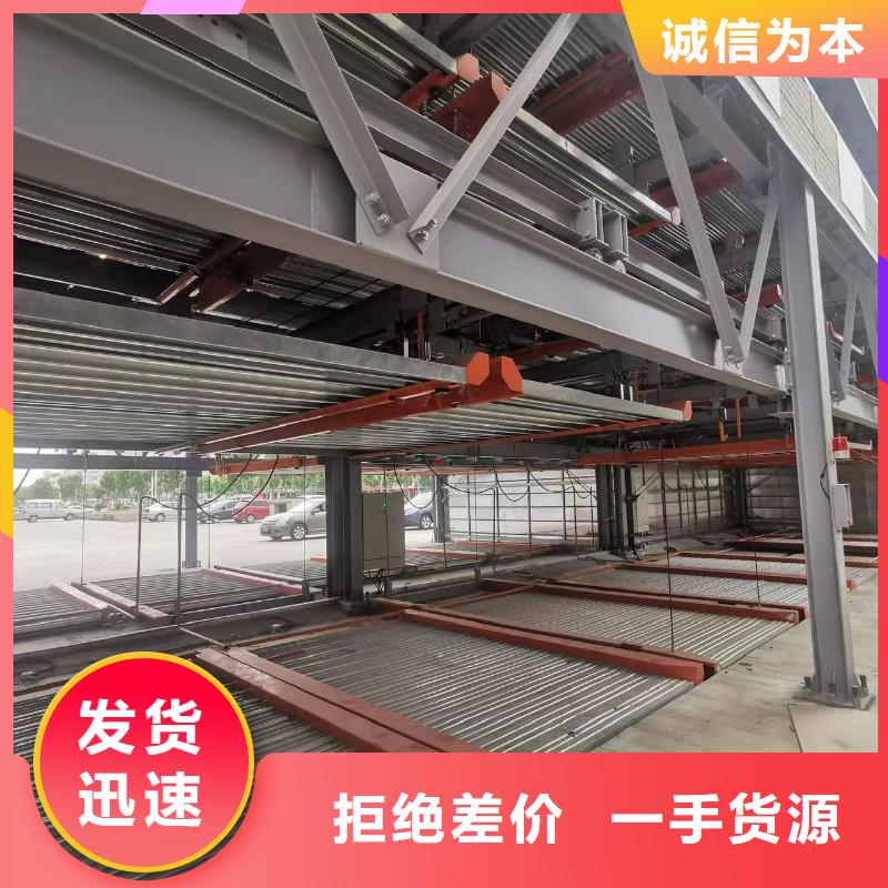 机械车位属于特种设备吗厂家-做工精细