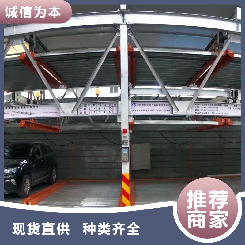 机械车位操作需要什么订购找大品牌