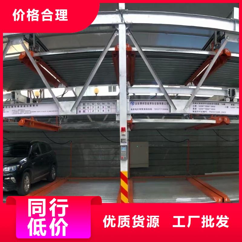 批发机械车位操作员