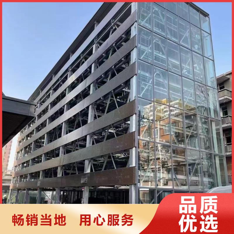 机械车位可以安装充电桩吗 机械车位可以安装充电桩吗价格
